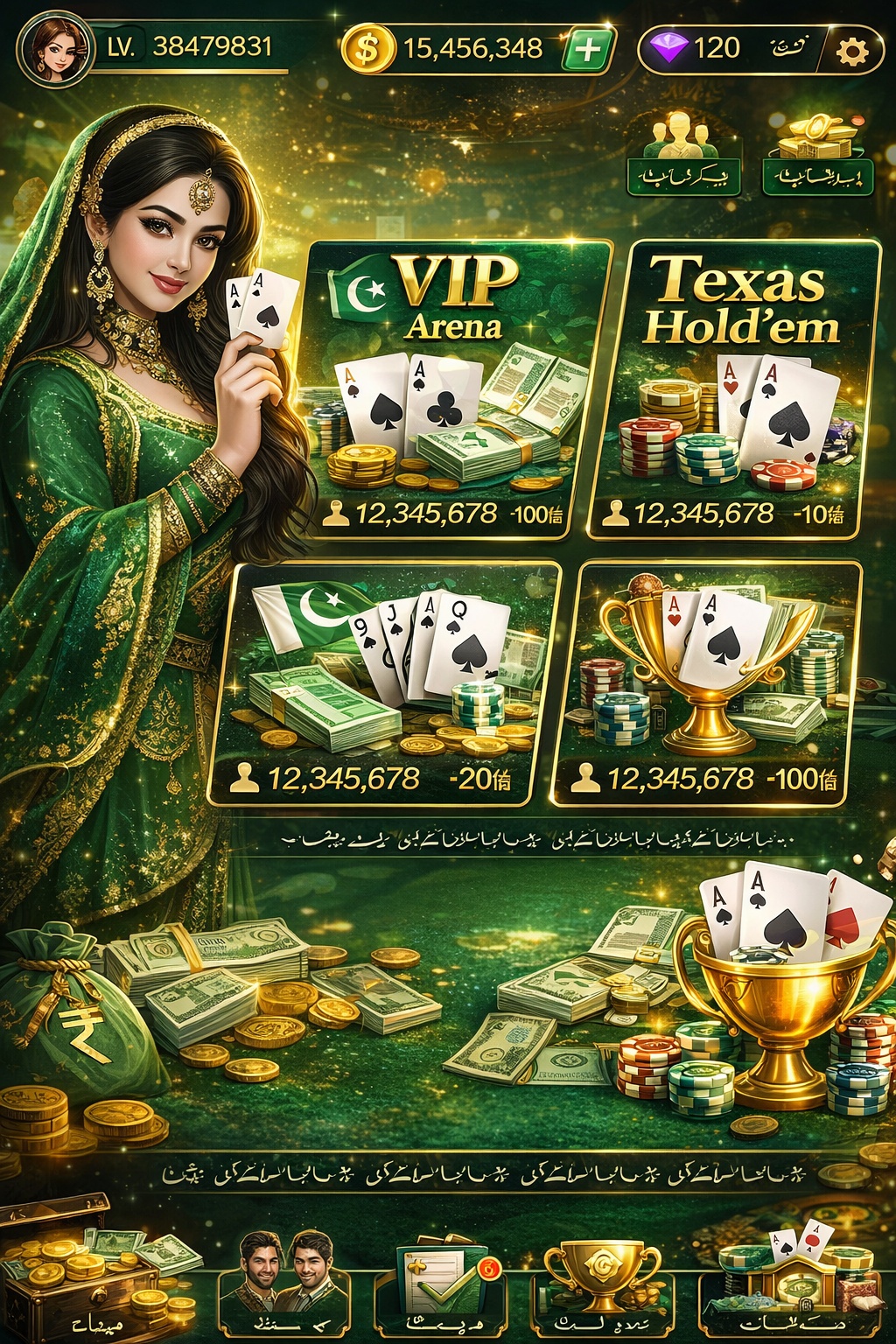 Revolution Casino game